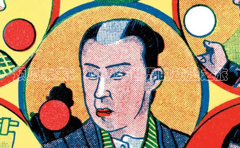 香香腐宅漫画的官网入口