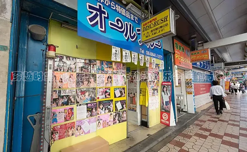 香香腐宅漫画的官网入口