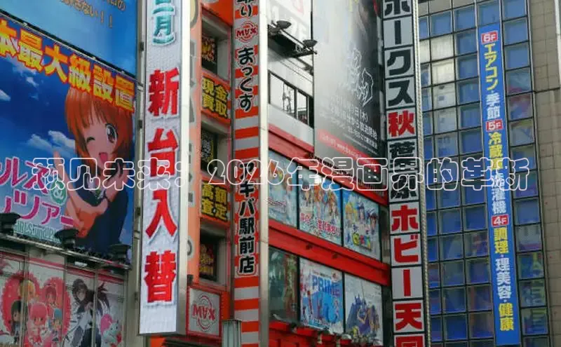 香香腐宅漫画