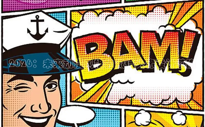 香香漫画免费阅读入口