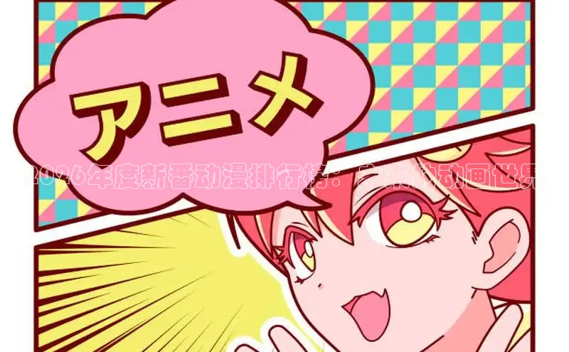 香香boylevel漫画官方版官网入口