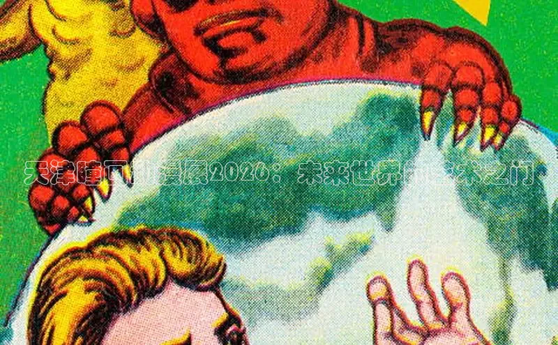 香香腐宅漫画的官网入口