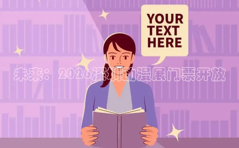 香香漫画官方版正版