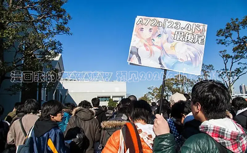 香香腐宅漫画的官网入口